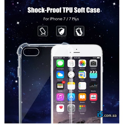 Чохол протиударний на Iphone 7
